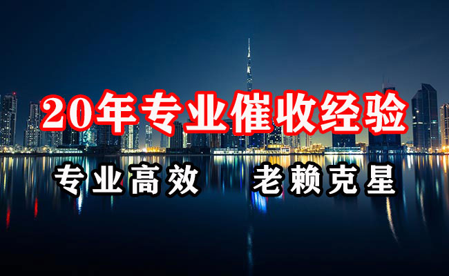 五原追账公司